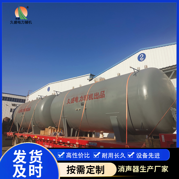 华池如何提高除氧器工作效率？